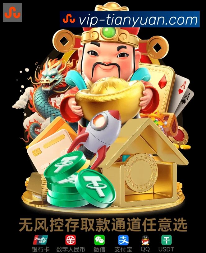 企业概况