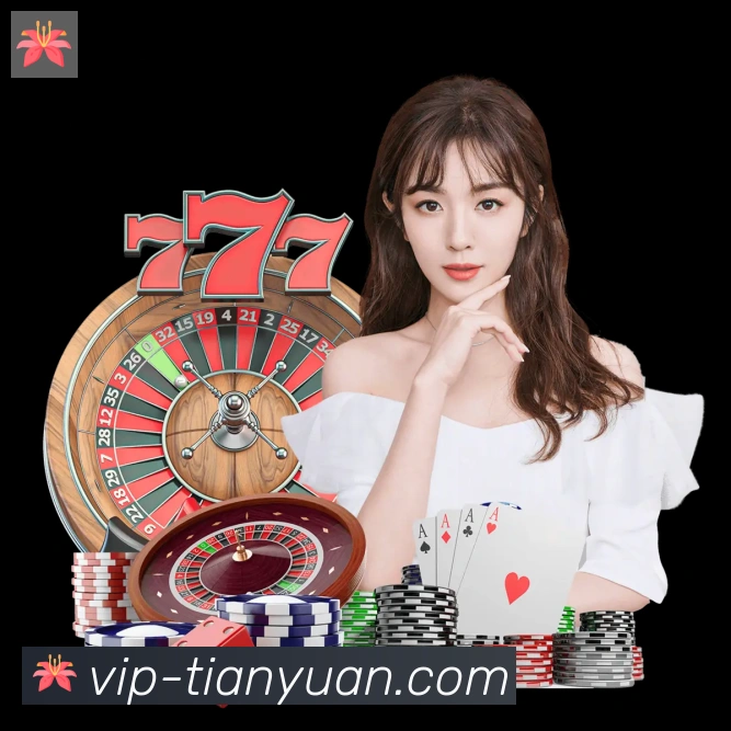 天元棋牌全站App